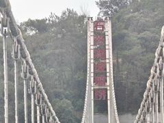 -石燕湖生态旅游景区
