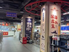 -四囍码头海鲜烧烤自助火锅(外滩南京东路悦荟广场店)