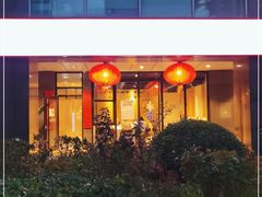 门面-福满圆(琨莎中心店)