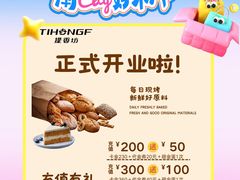 -万达广场(桂林高新店)