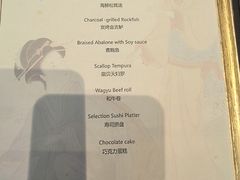 -西村日本料理(香格里拉饭店)