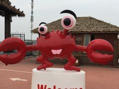 -红海滩国家风景廊道