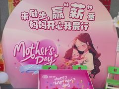 -励步成长中心(老福山校区)