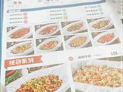 -鱼颜诱纸纸上烤鱼·蛙(龙湖天街店)