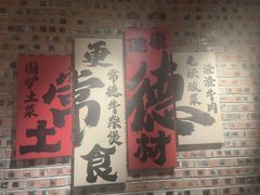 -北京凤凰岭