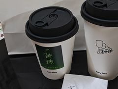 -喜茶(广州中山六路店)