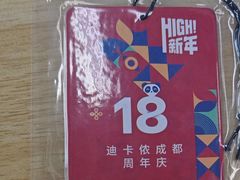 -迪卡侬(西华店)