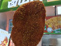 -卤山川·卤味炸串(南山益田假日店)