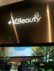 -苑苑vbeauty科技美容SPA