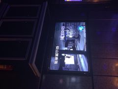 -活力无限KTV(天河新天地店)