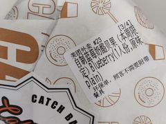 -Catch Bagel(芳草地店)