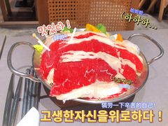 -米仓食堂(凯德广场店)
