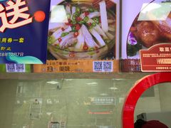 -紫燕百味鸡(同人店)