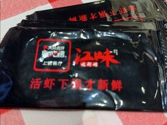 -江味龙虾馆·裸蓝龙虾(南山店)