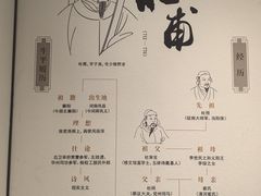 -成都杜甫草堂博物馆