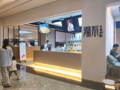 -湯系·煲汤手艺人(东二环泰禾广场店)