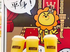 -喜茶(深圳福田星河COCO Park店)