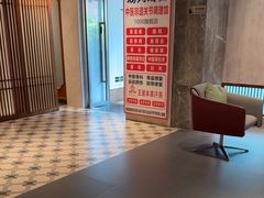 -康逸居·始于2002(海安店)