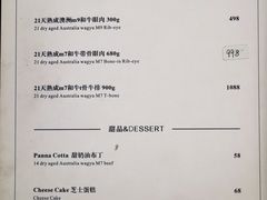 -Va Bene贝尼西餐厅
