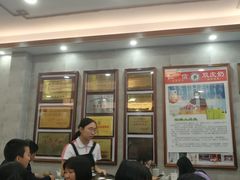 -仁信老铺(华盖路店)