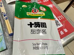 -小寒羊烧烤(凯瑞时代大厦店)