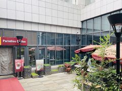 -泊星地咖啡馆(北京大学家园店)