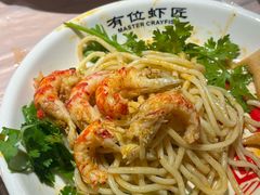 -有位虾匠·胶东小馆(市北店)