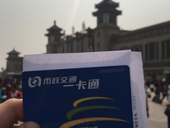 -北京站(地铁站)