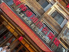 -唐师傅湘西名菜馆(武陵路店)