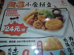 -味千拉面(星摩尔购物中心店)