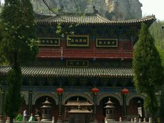 -青龙山生态文化旅游区(慈云寺)