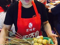 -蜀串香牛杂火锅串串