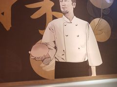 -穿蒸引鲜·嗲记(正大广场店)