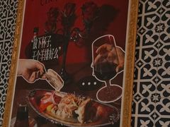 -香料集市新疆餐厅·清真聚餐(成都远洋太古里店)