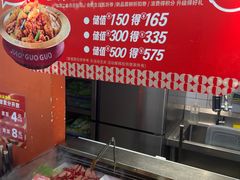 -椒锅锅·麻辣香锅(宝地广场城市集市店)