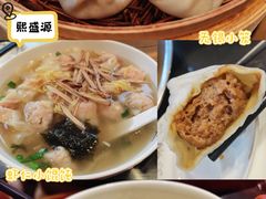 -熙盛源(苏苑街店)