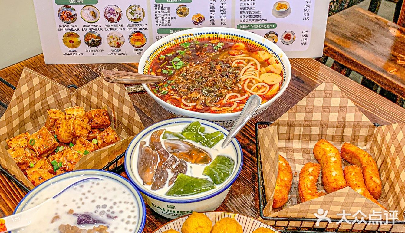 电子科技大学附近人均10+‼️平价糖水店