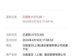 -全季酒店(成都春熙路IFS国金中心店)