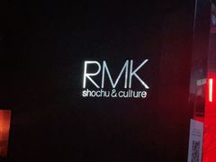 -RMK Shochu Bar(三诺店)