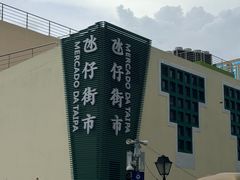 -官也街