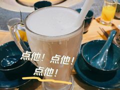 大红袍珍珠奶茶-湊湊火锅·茶憩(南京东路悦荟店)