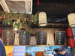 -打酱油·非遗淮扬菜(瘦西湖梅岭店)