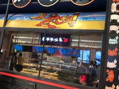 门面-胖哥俩肉蟹煲(湖滨银泰in77店)