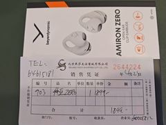 -鹰巢数码EAGLE’S NEST(燕莎店)