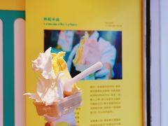 -柠檬车露(卖草地店)