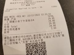 -麦当劳(长沙东风路店)