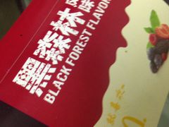 -麦当劳(温州东海店)