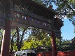 -北京国子监胡同