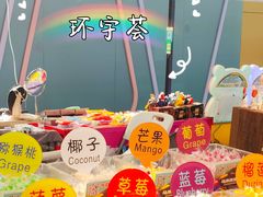 -中海环宇荟