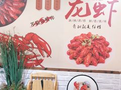 -段氏龙虾·烧烤·烤鱼(东书房路店)